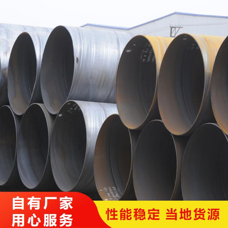 【螺旋管】-ND钢板核心技术-苏沪金属制品(红河市分公司)