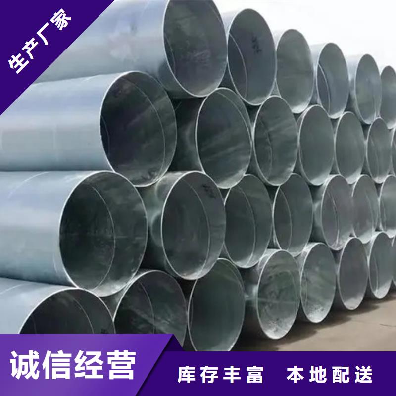 Q345B螺旋管价格在线报价