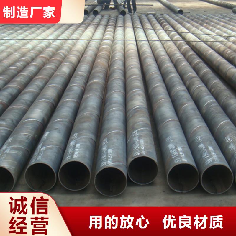 小口径焊管生产厂家价格低
