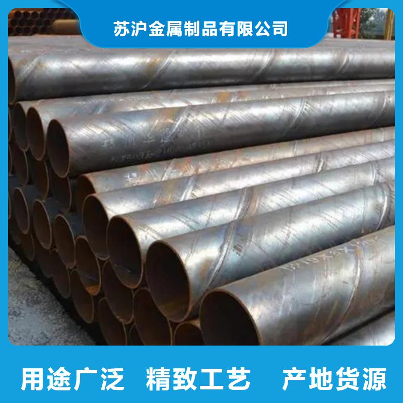 Q235B螺旋管钢材市场质量放心