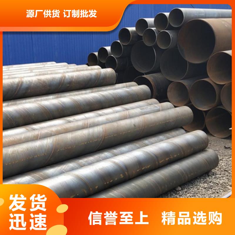 热镀锌螺旋管钢材市场品质放心