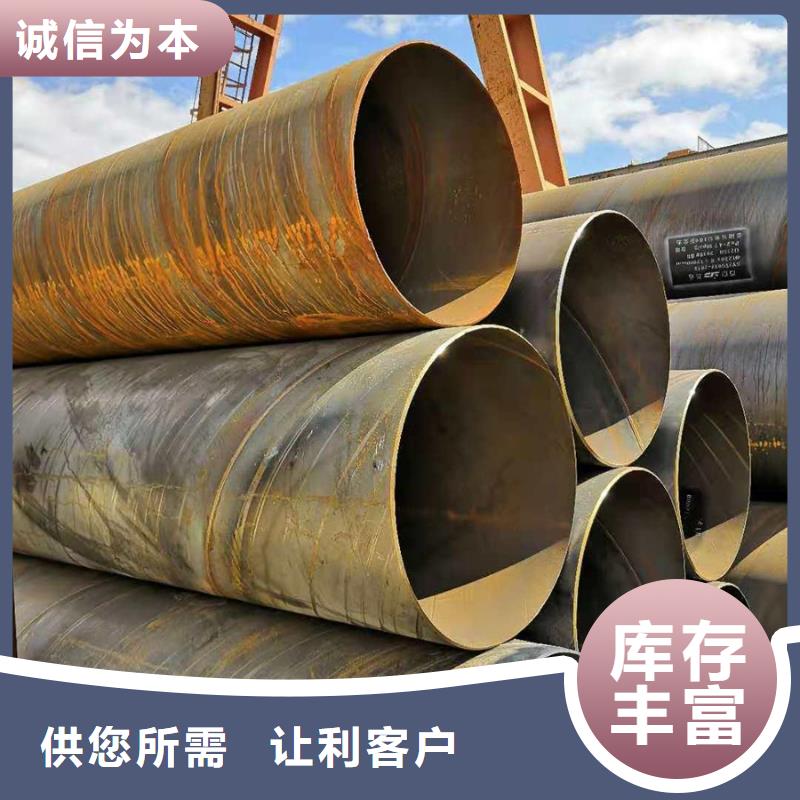 螺旋管C型钢匠心制造