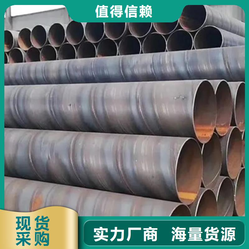 【螺旋管-09CrCuSb钢板专业供货品质管控】苏沪09CuPCrNi-A槽钢