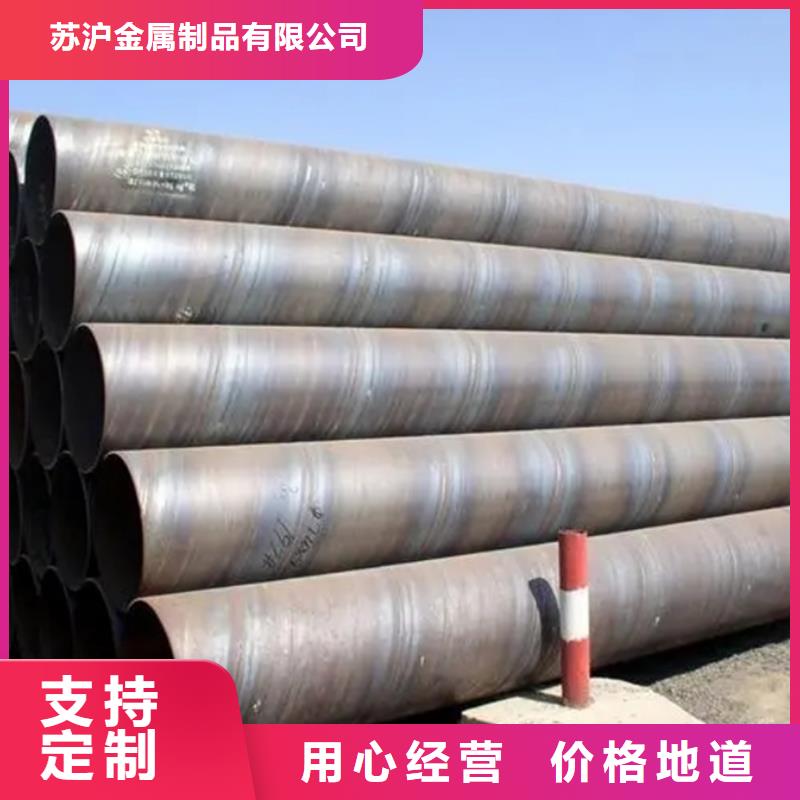 防腐螺旋管4米定尺型号全