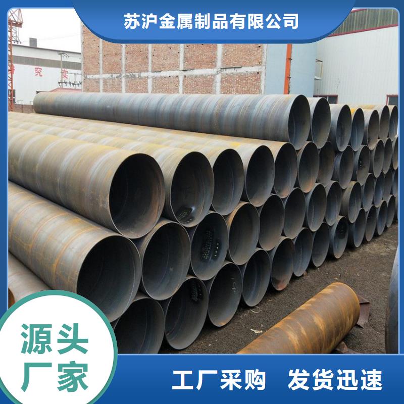 螺旋管C型钢匠心制造