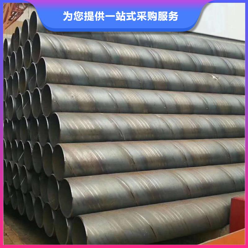 螺旋管无缝方管甄选好厂家