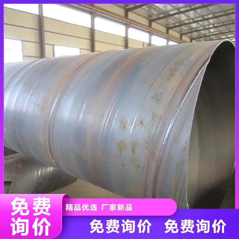 【螺旋管】_09CuPCrNi-A槽钢工厂现货供应