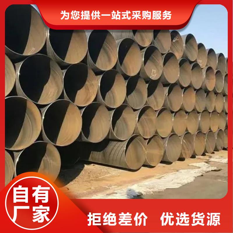 螺旋管_09CuPCrNi-AH型钢从厂家买售后有保障