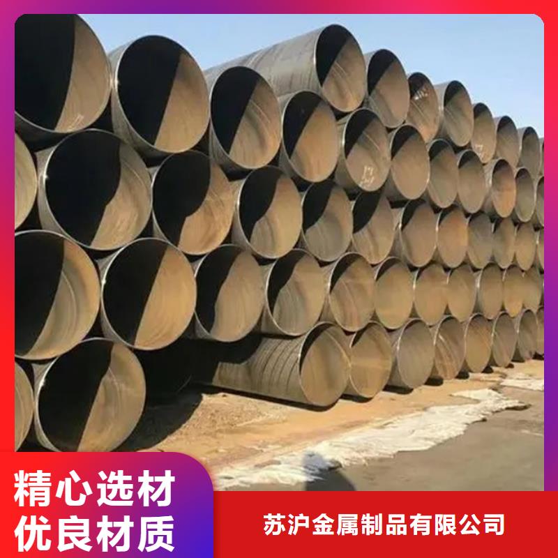 【螺旋管】_09CuPCrNi-A槽钢工厂现货供应
