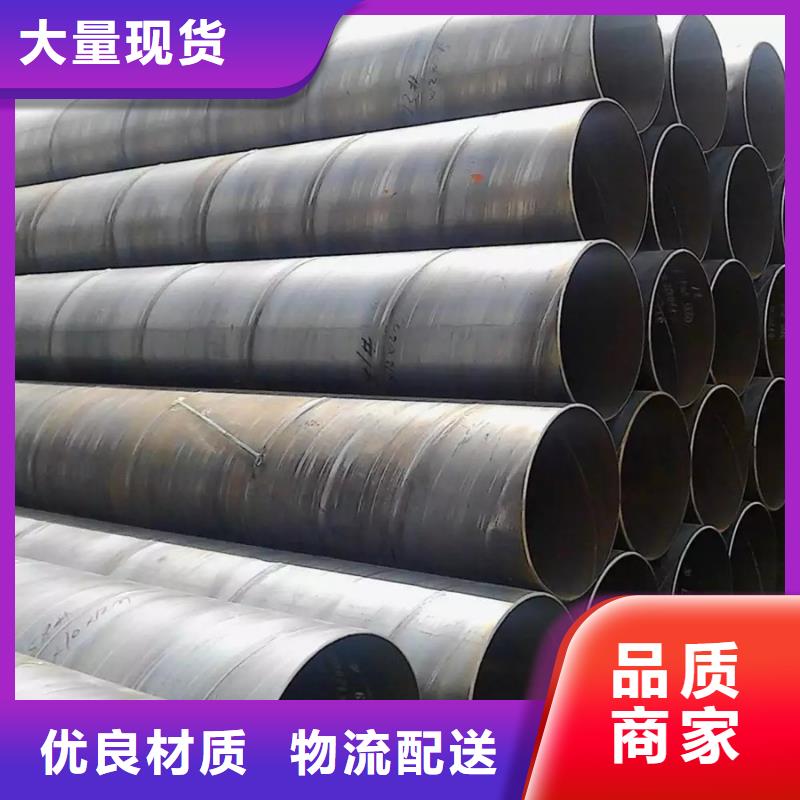 实体厂家[苏沪]小口径焊管钢材市场厂家供应