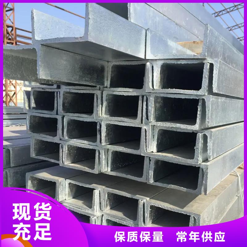 热镀锌工字钢货源充足
