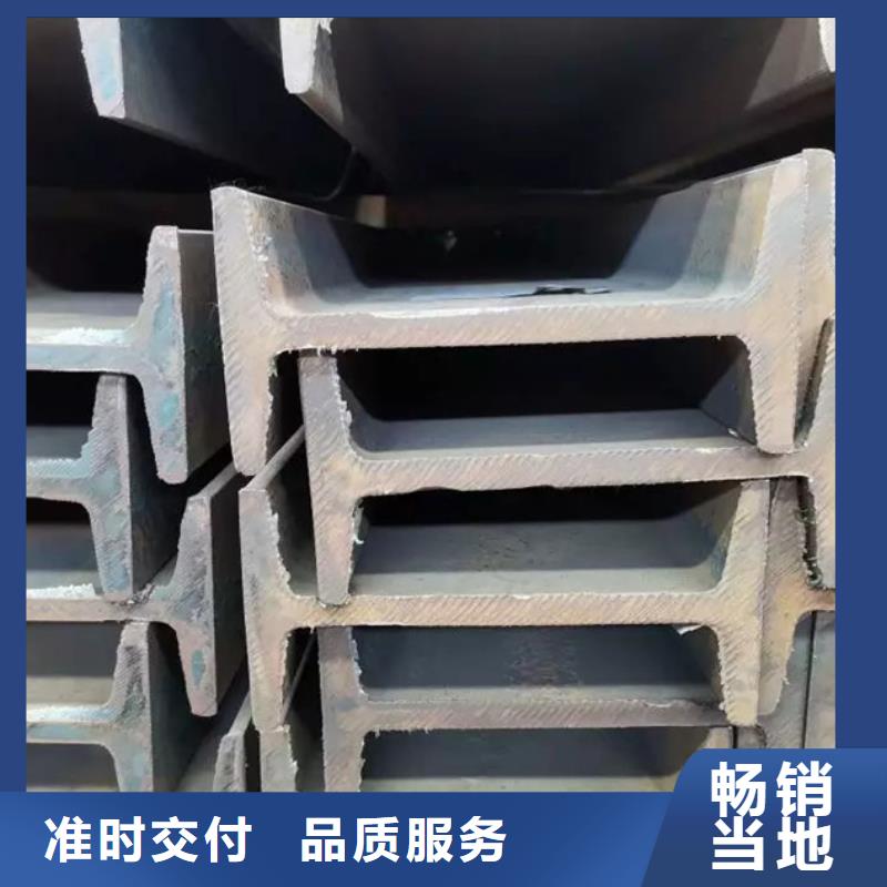 型材09CrCuSb工字钢厂家颜色尺寸款式定制