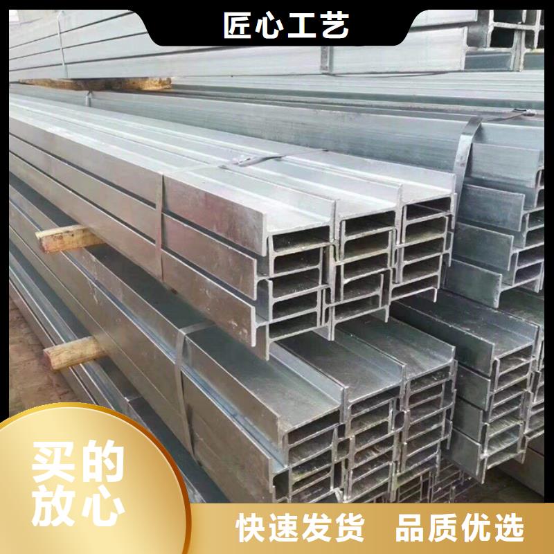 热浸锌工字钢2米定尺工厂直销
