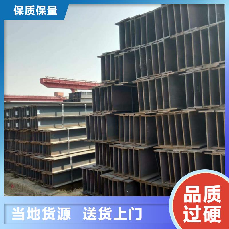 q345b工字钢生产厂家质量优