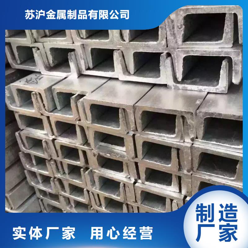 【型材】_09CuPCrNiA工字钢支持定制加工