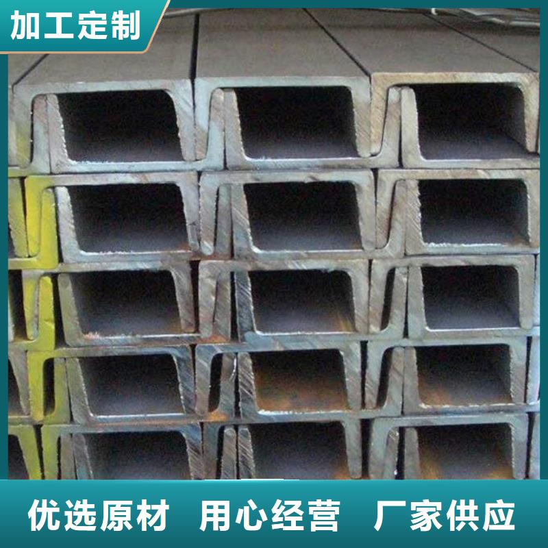 苏沪09CuPCrNi-A槽钢【型材】-ND角钢购买的是放心39065.com