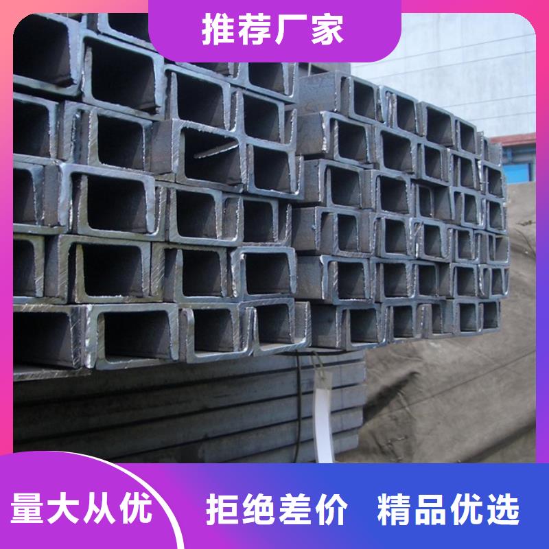 q345e槽钢5米定尺来电咨询