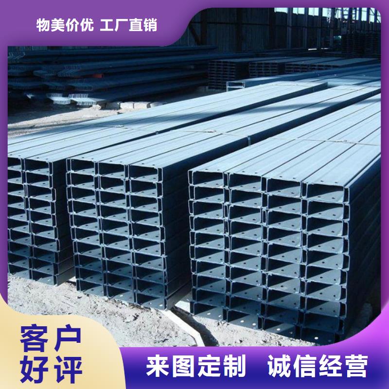 C型钢ND槽钢使用寿命长久