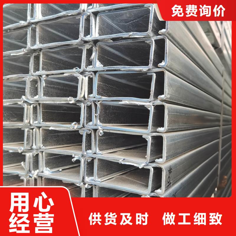 厂房C型钢生产厂家实力老厂