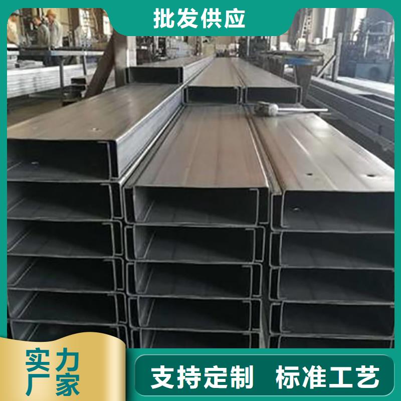 【C型钢无缝方管厂家实力大】-苏沪金属制品(茂名市分公司)-云商赢企