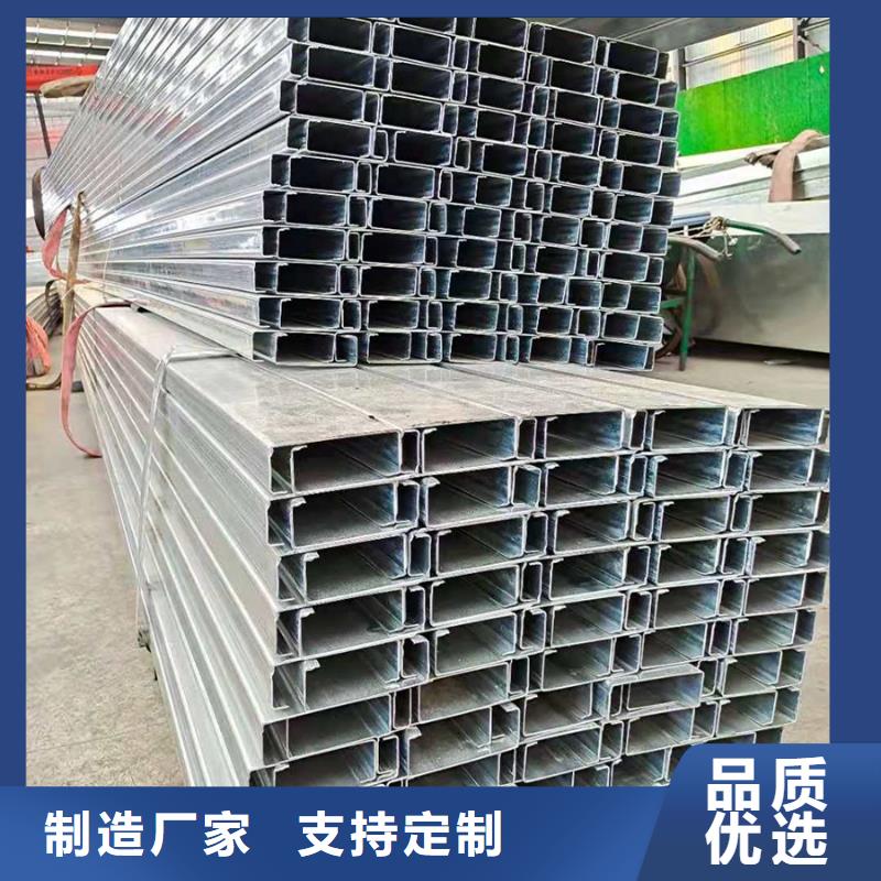 C型钢-钢材用心制造