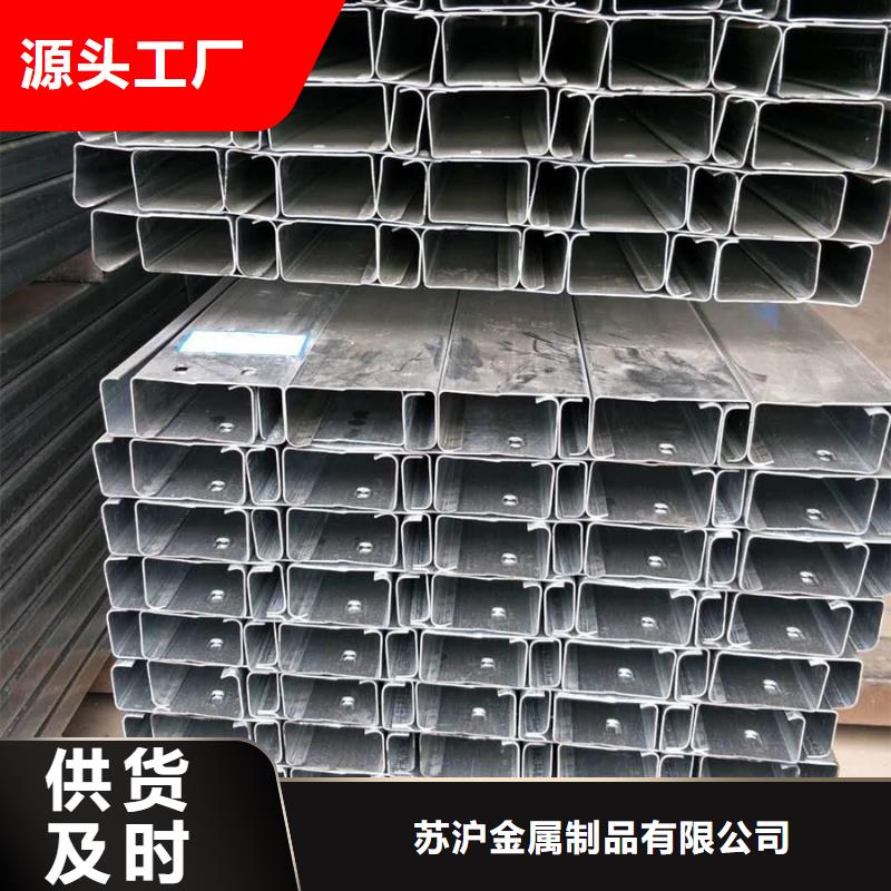 C型钢无缝方管重信誉厂家