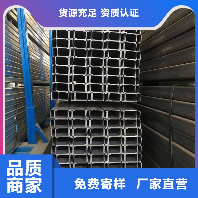 Z型钢2米定尺现货供应