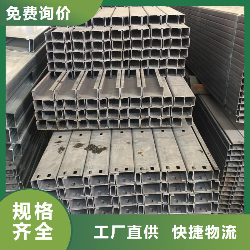 C型钢合金管优质工艺