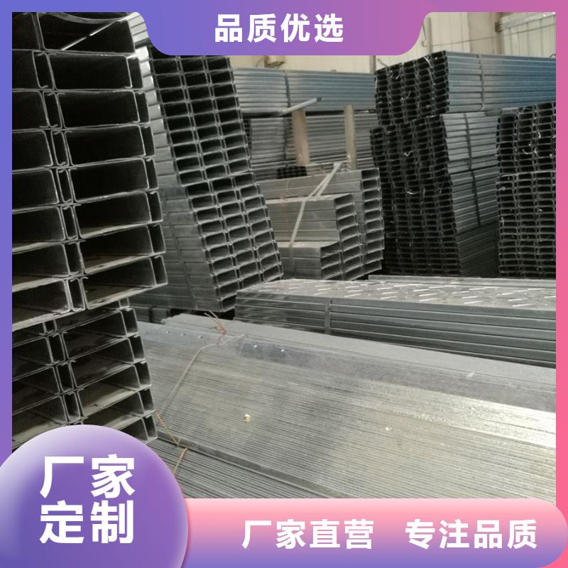 镀锌C型钢诚信厂家