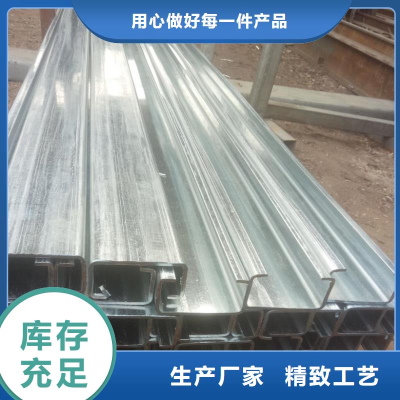 C型钢ND钢板按需定制
