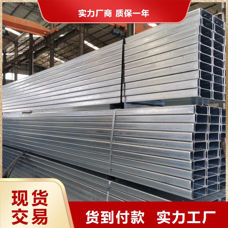 批发价格【苏沪】C型钢09CuPCrNiA钢板热销产品
