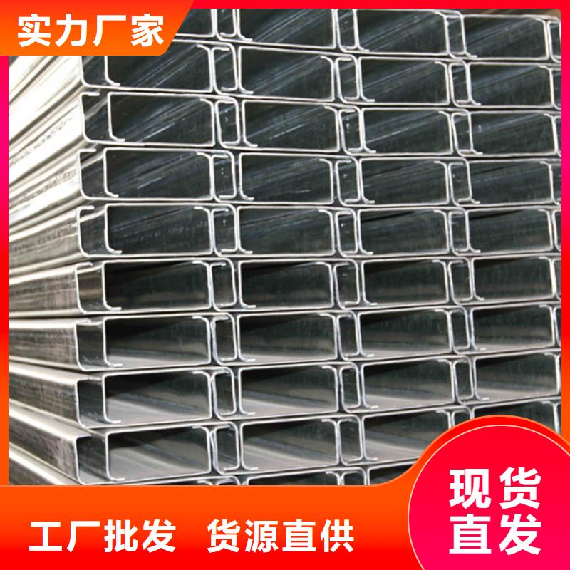 钢结构C型钢生产厂家优惠多