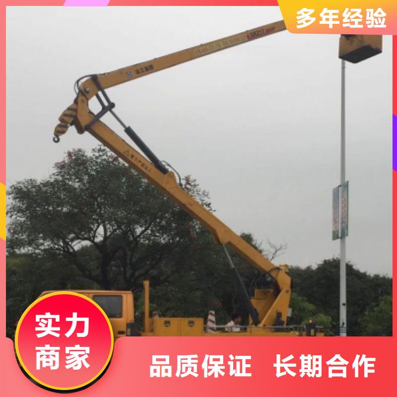 高空车 【升降车】方便快捷|-顺捷机械设备租赁(平顶山市分公司)