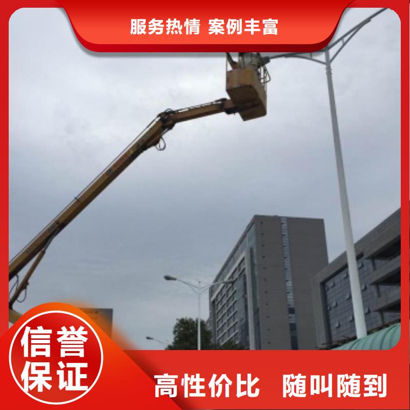 顺捷【高空车】路灯车全24小时服务39065.com