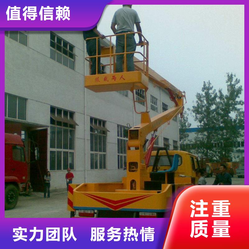 高空车 【吊篮登高车】遵守合同-服务区域包括张家界|岳阳|湘西|怀化|永州|长沙|益阳等-产品视频