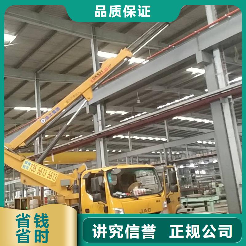 顺捷【高空车】路灯车全24小时服务39065.com