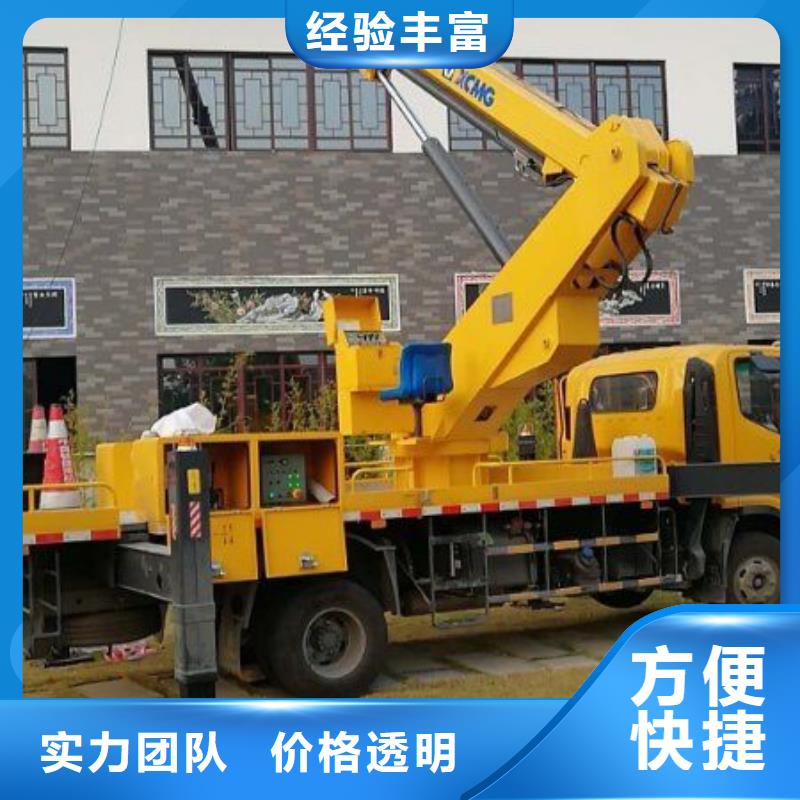 高空车 【吊篮登高车】遵守合同-服务区域包括张家界|岳阳|湘西|怀化|永州|长沙|益阳等-产品视频