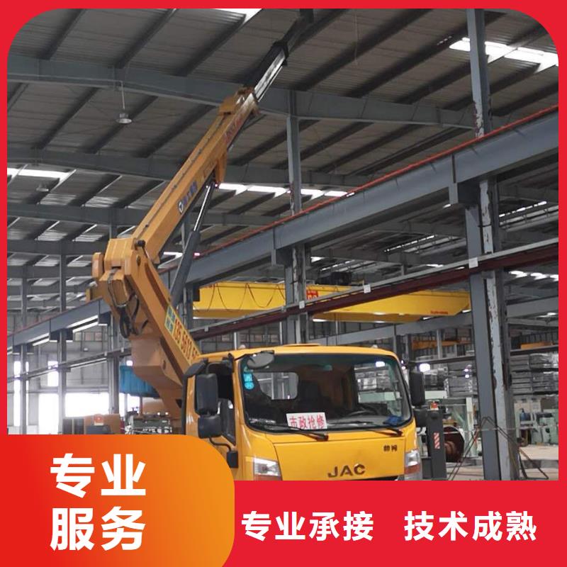 顺捷【高空车】路灯车全24小时服务39065.com