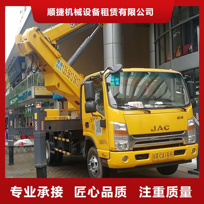 高空车 【吊篮登高车】遵守合同-服务区域包括张家界|岳阳|湘西|怀化|永州|长沙|益阳等-产品视频