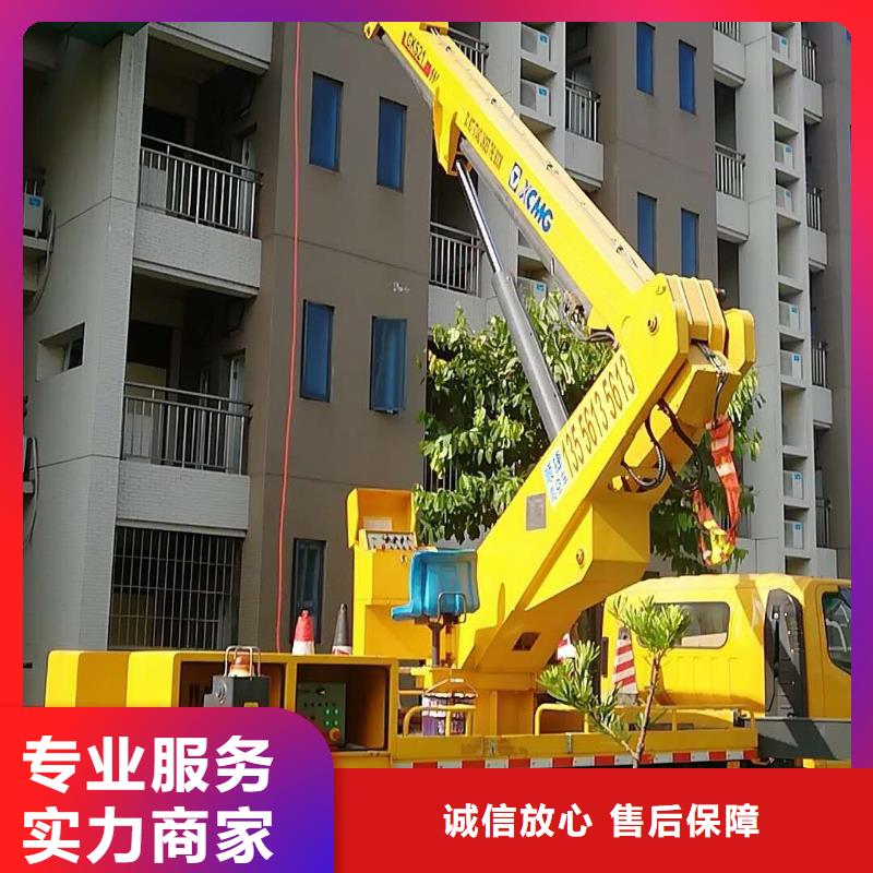 顺捷【高空车】路灯车全24小时服务39065.com