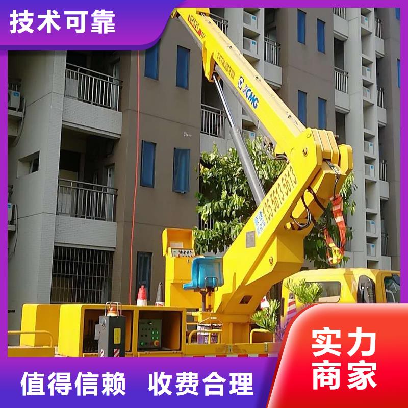 高空车 【吊篮登高车】遵守合同-服务区域包括张家界|岳阳|湘西|怀化|永州|长沙|益阳等-产品视频