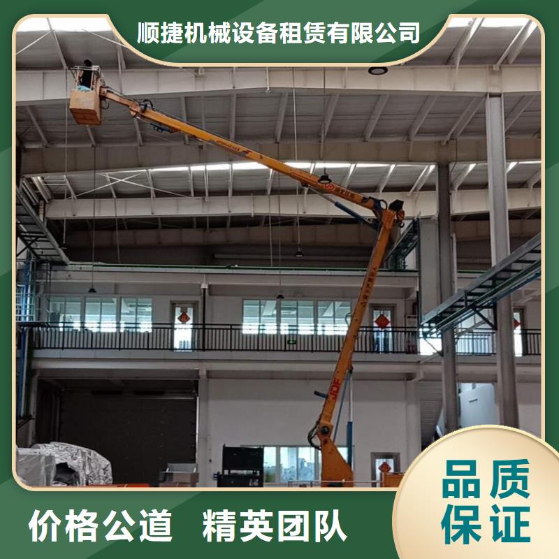 高空车 【升降车】方便快捷|-顺捷机械设备租赁(平顶山市分公司)