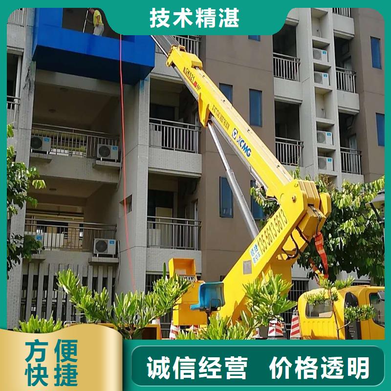 高空车 【吊篮登高车】遵守合同-服务区域包括张家界|岳阳|湘西|怀化|永州|长沙|益阳等-产品视频