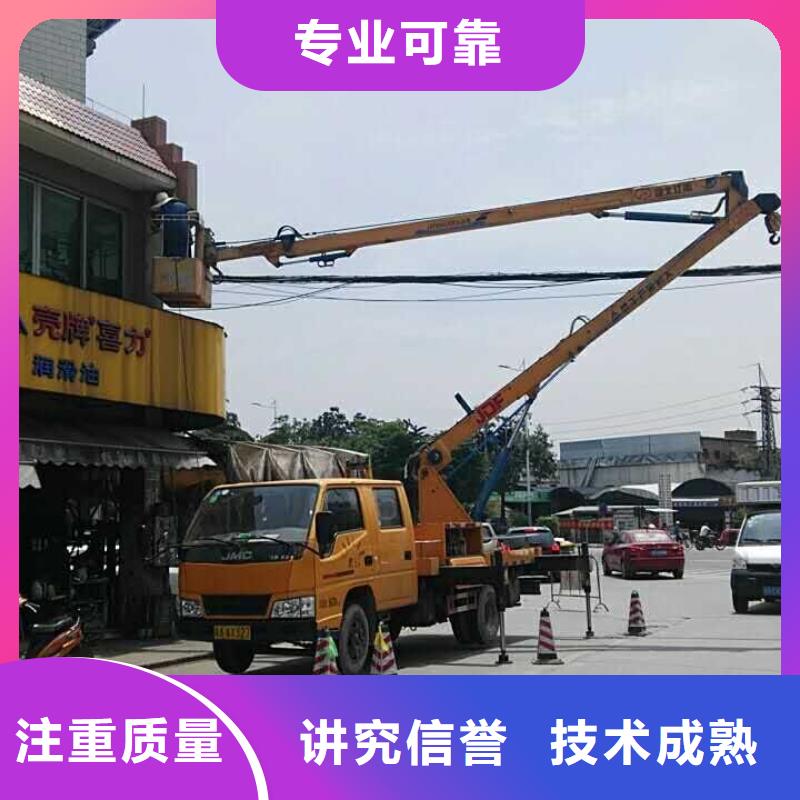 高空车 【吊篮登高车】遵守合同-服务区域包括张家界|岳阳|湘西|怀化|永州|长沙|益阳等-产品视频