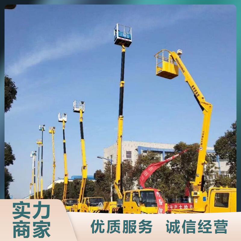 高空车 【吊篮登高车】遵守合同-服务区域包括张家界|岳阳|湘西|怀化|永州|长沙|益阳等-产品视频