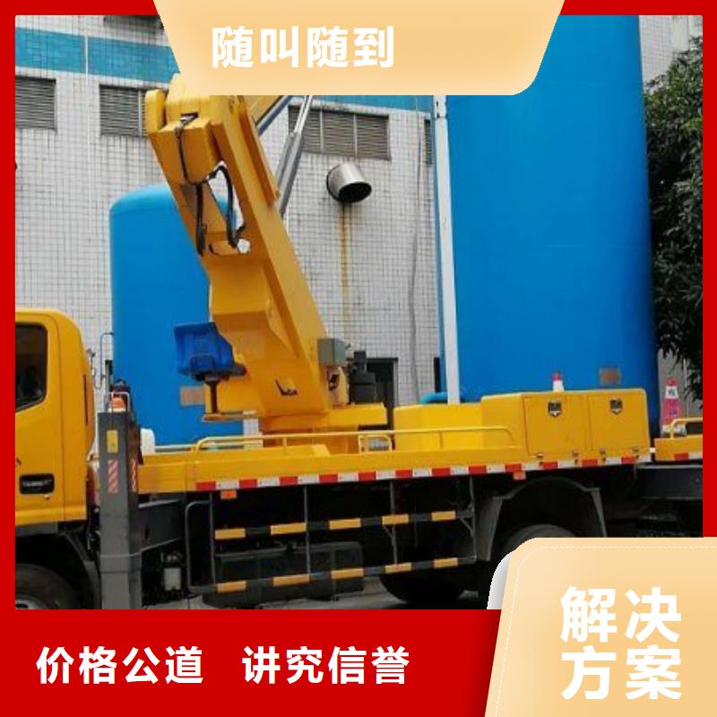 顺捷升降车_【高空车】
