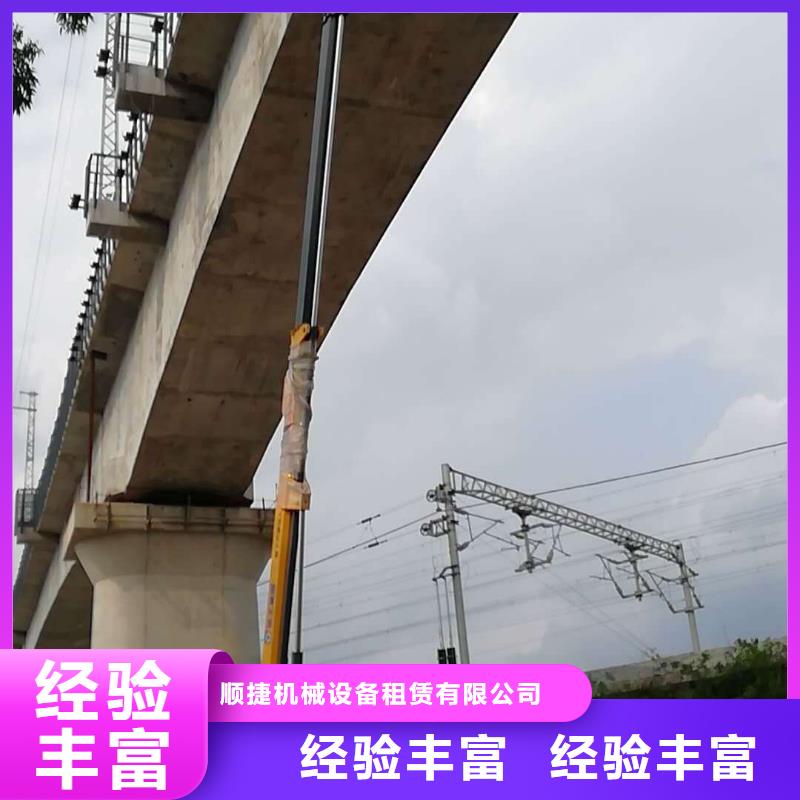 |玄武|白下|无锡|扬州|盐城|南通顺捷【升降车】_高空车技术可靠