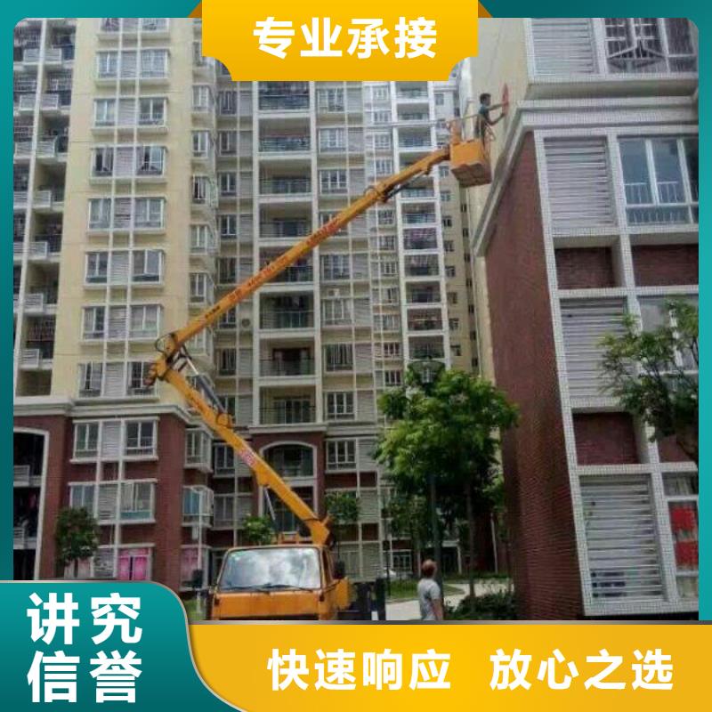 |玄武|白下|无锡|扬州|盐城|南通顺捷【升降车】_高空车技术可靠