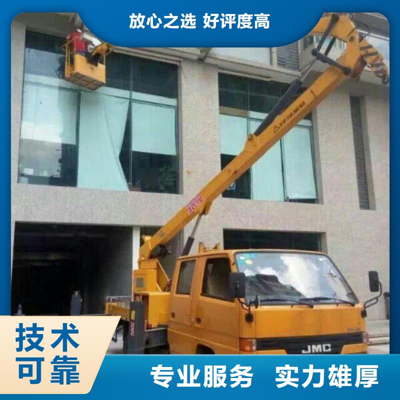 |玄武|白下|无锡|扬州|盐城|南通顺捷【升降车】_高空车技术可靠