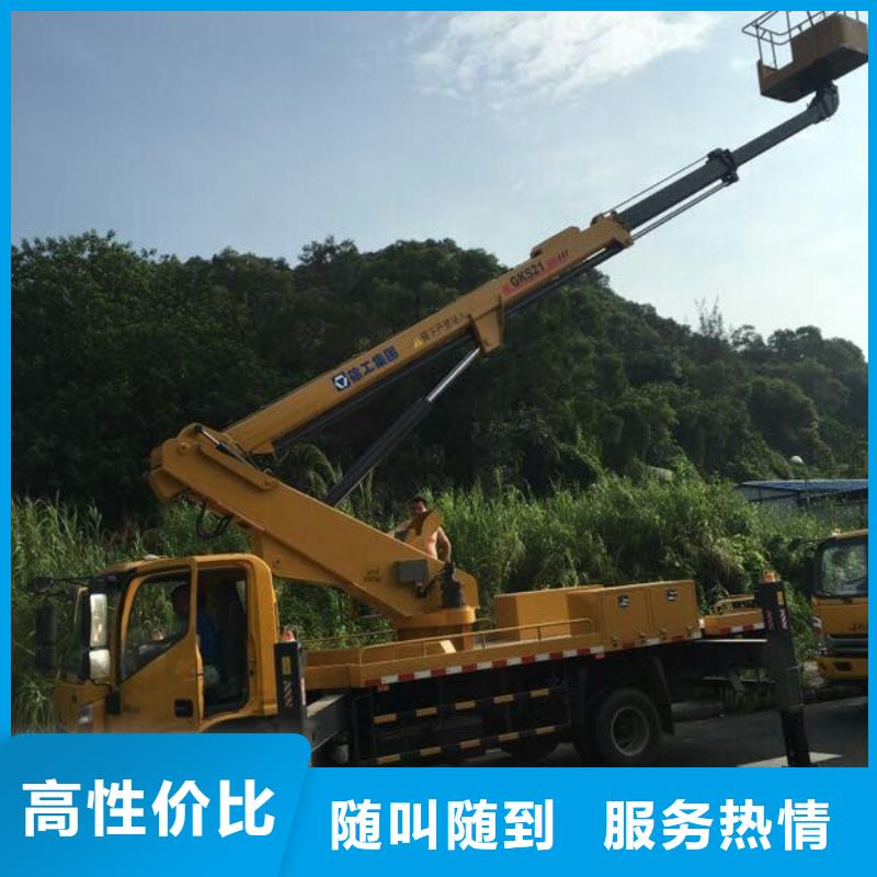 |玄武|白下|无锡|扬州|盐城|南通顺捷【升降车】_高空车技术可靠